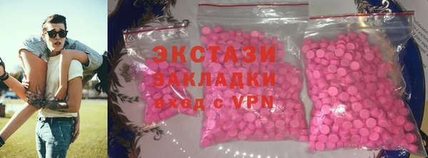 ECSTASY Армянск