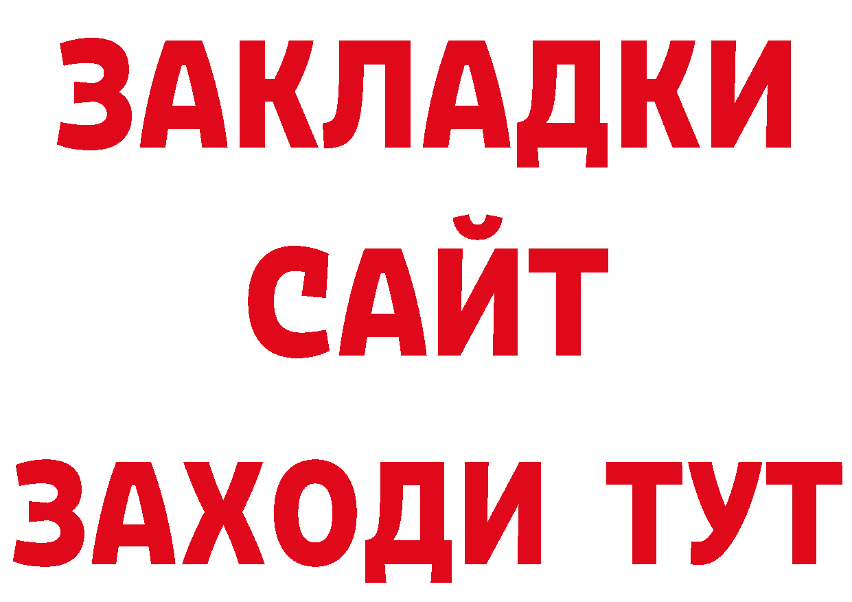 Альфа ПВП СК КРИС вход даркнет гидра Адыгейск