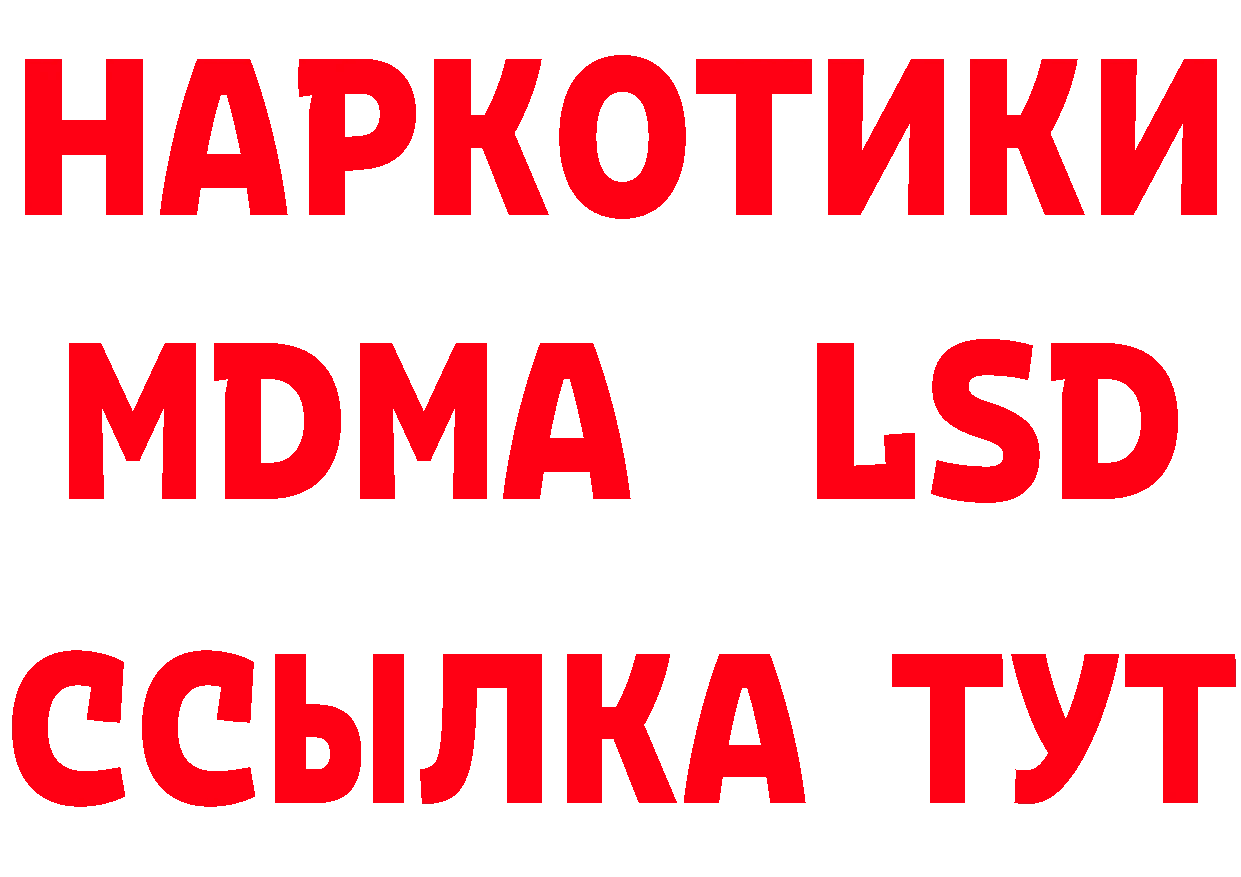 ГАШ Изолятор tor сайты даркнета OMG Адыгейск